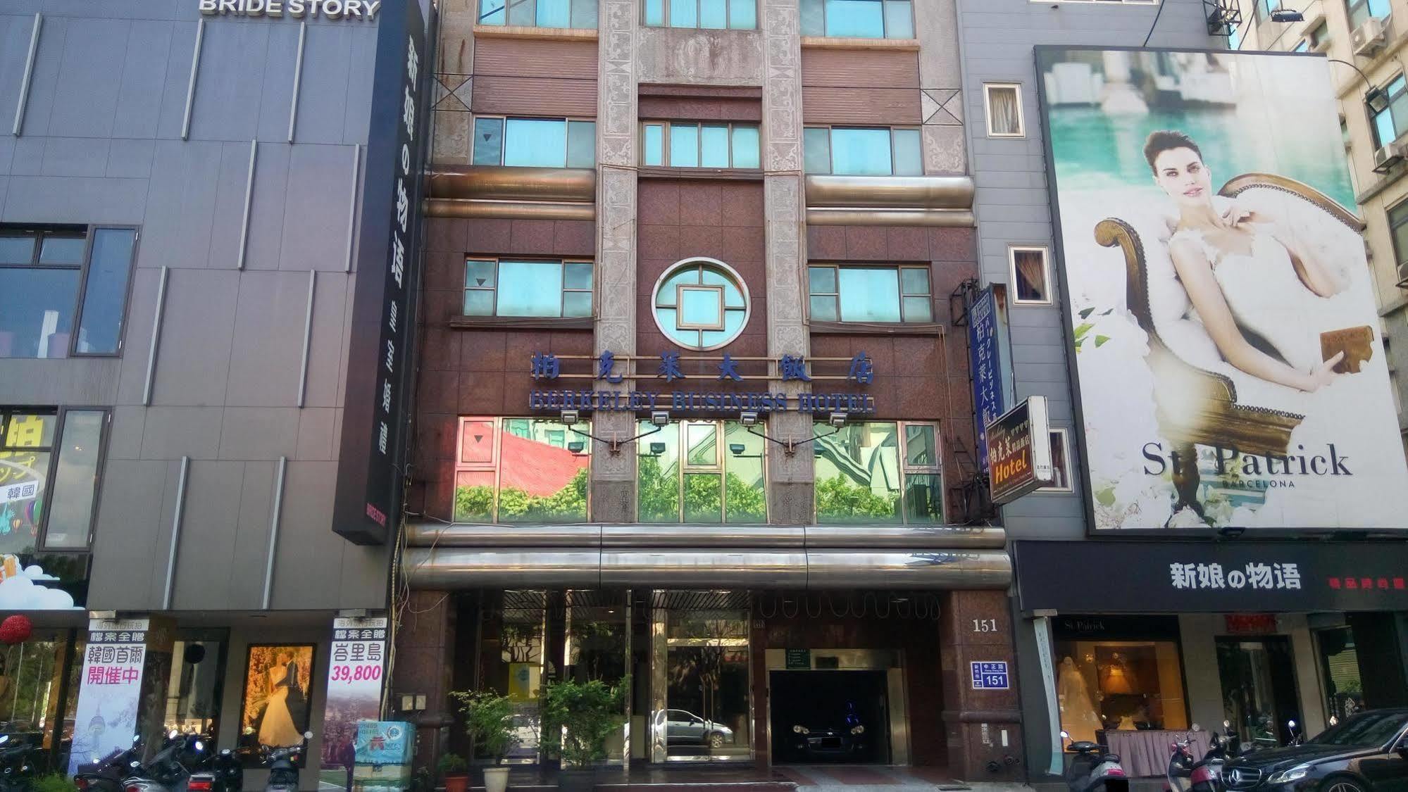 Berkeley Business Hotel Zhongzheng Hsinchu Esterno foto