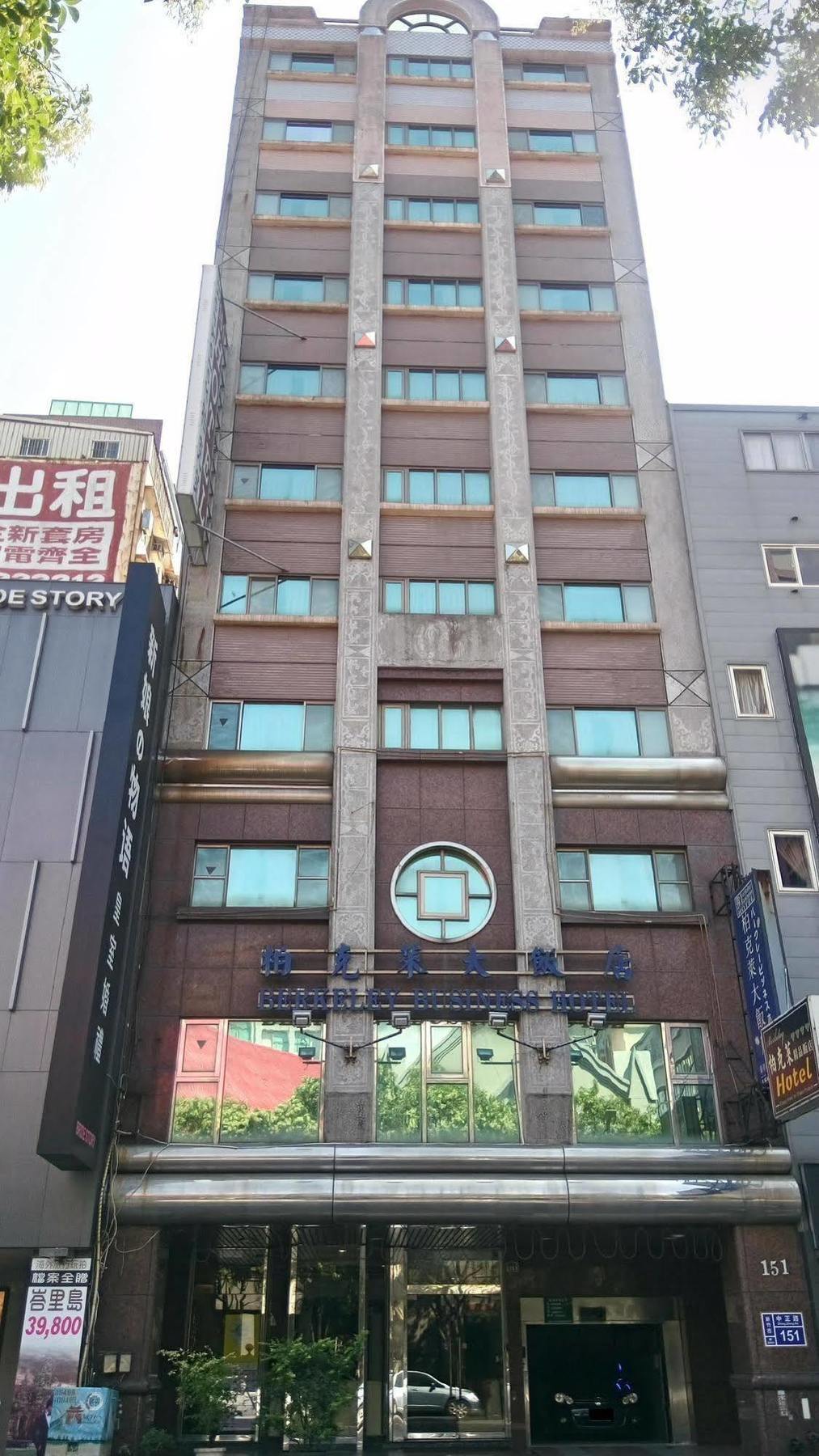 Berkeley Business Hotel Zhongzheng Hsinchu Esterno foto